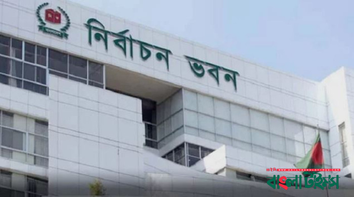 নিবন্ধনের জন্য ইসির সংক্ষিপ্ত তালিকায় ১২ রাজনৈতিক দল